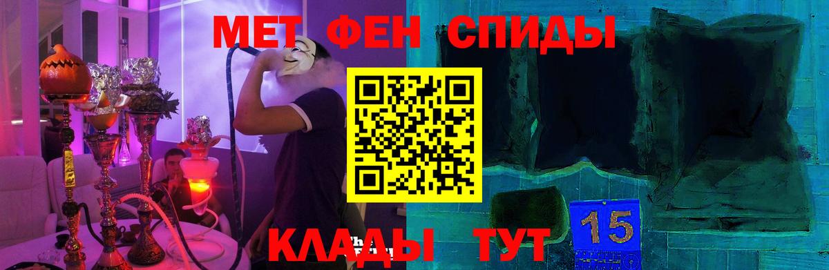 Урай  мега ссылка  Вход с VPN  АМФЕТАМИН Розовый  АМФЕТАМИН 