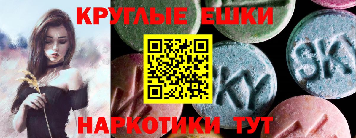Экстази бентли Урай