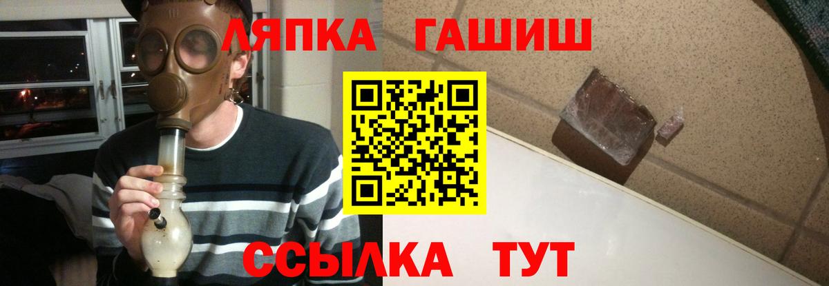 Гашиш гашик Урай