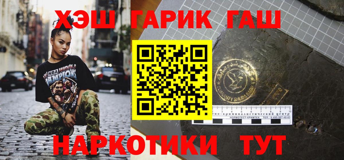 Урай  ГАШИШ AMNESIA HAZE  ГАШИШ  Вход с VPN  Гашиш Premium 