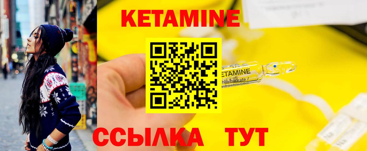  COCAIN Урай