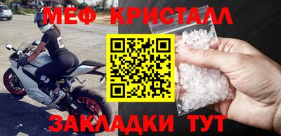 метамфетамин Лесосибирск