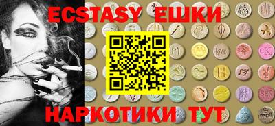 ECSTASY Бузулук