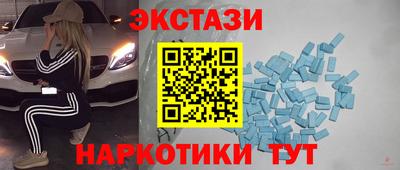 ECSTASY Бузулук