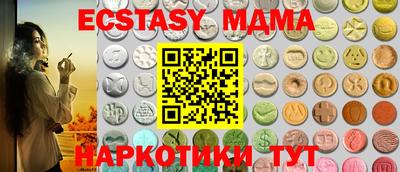 ECSTASY Бузулук
