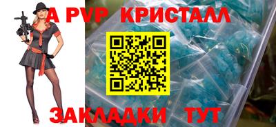 mix Будённовск