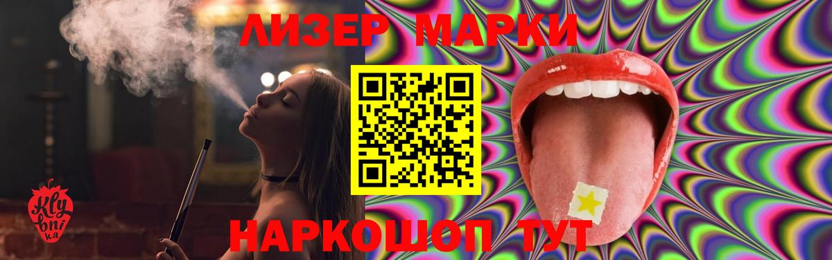 Лсд 25 экстази  Вход с VPN  Лсд 25 экстази кислота  Урай  ЛСД экстази ecstasy 