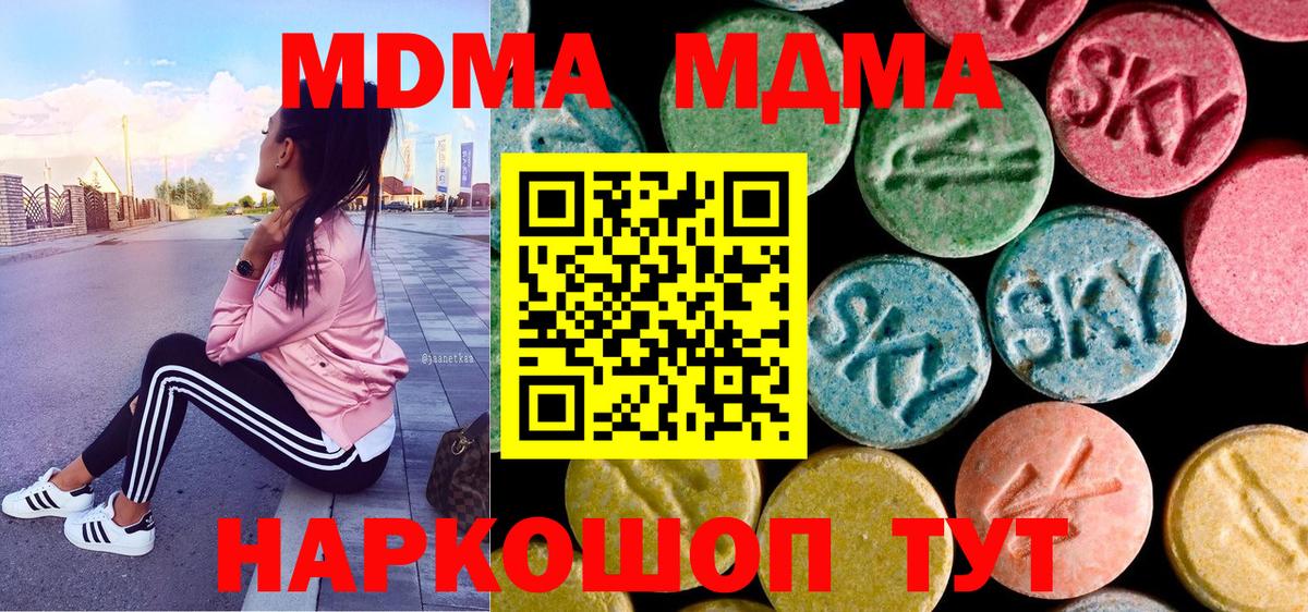 ТГК  Вход с VPN  Codein  COCAIN  Гашиш  Урай  МЕФ кристаллы  Канабис  ГАШ 