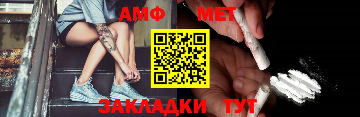 Метамфетамин Декстрометамфетамин 99.9% Урай