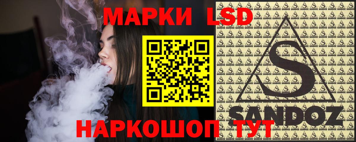 Марки N-bome  Вход с VPN  Урай  Марки 25I-NBOMe 1500мкг 