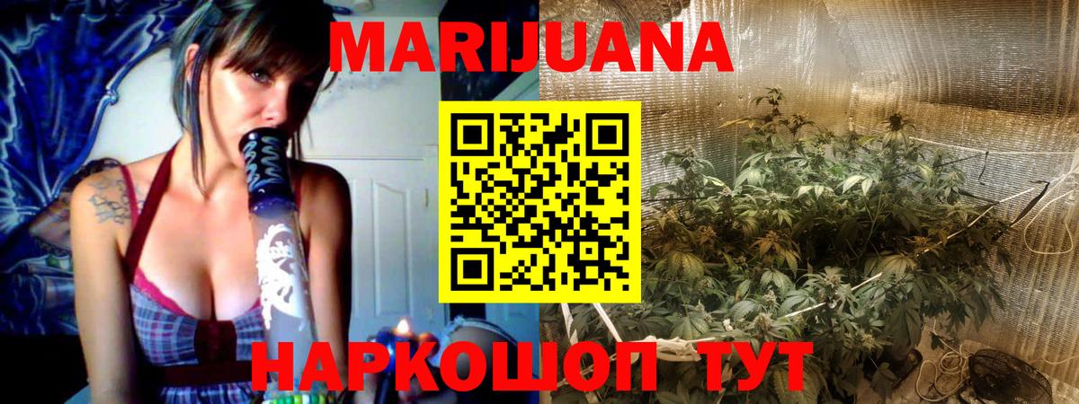 МАРИХУАНА планчик  Шишки марихуана LSD WEED  Вход с VPN  Урай  Бошки марихуана AK-47  Бошки Шишки марихуана 
